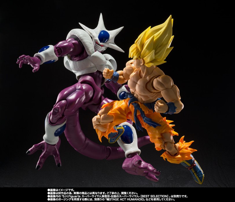 SHFiguarts Super Saiyan Son Goku -Legendary Super Saiyan-