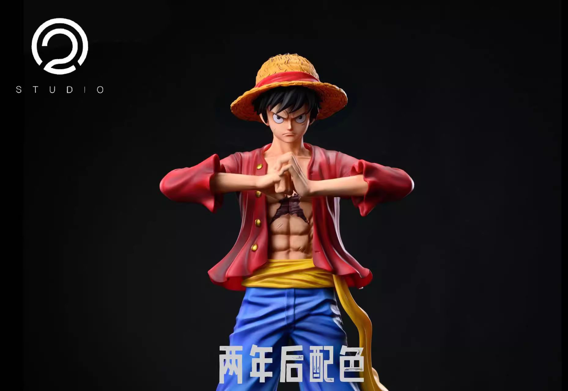 Luffy - One Piece