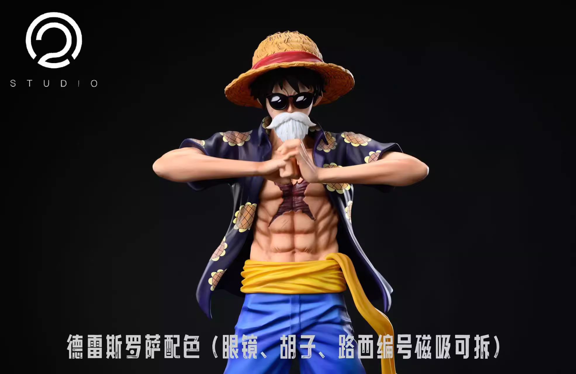 Luffy - One Piece