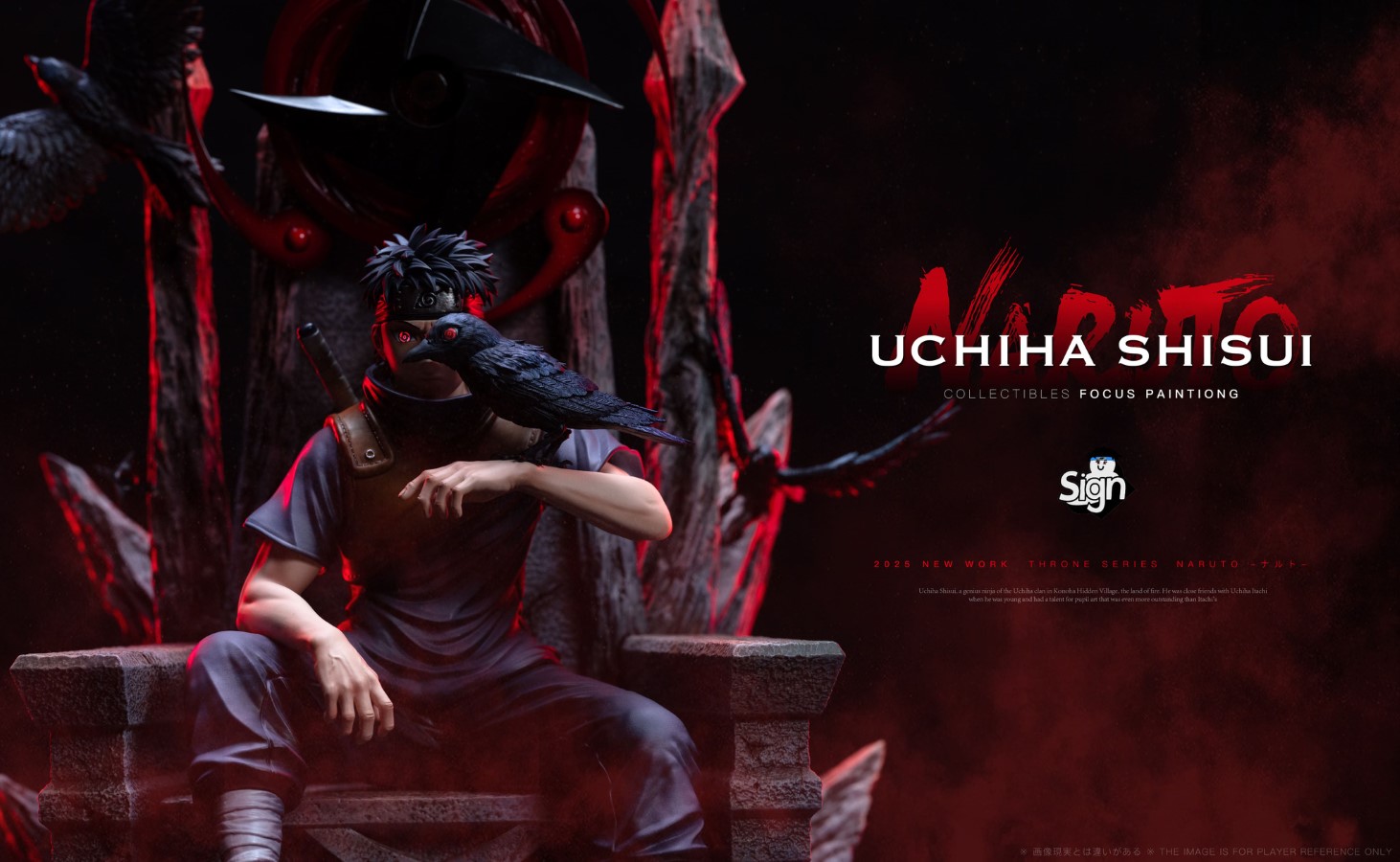 Uchiha Shisui - Naruto 1/6