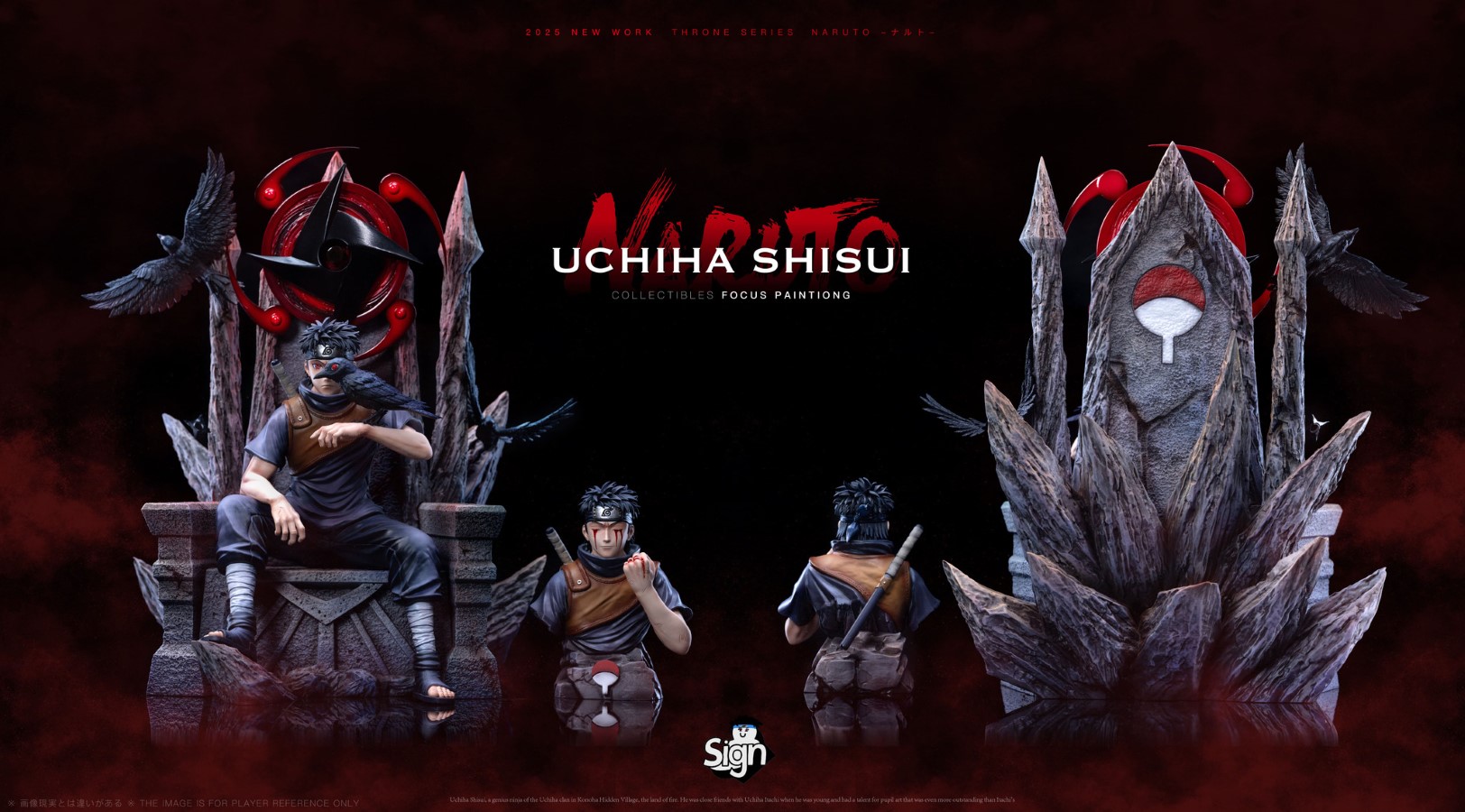 Uchiha Shisui - Naruto 1/6