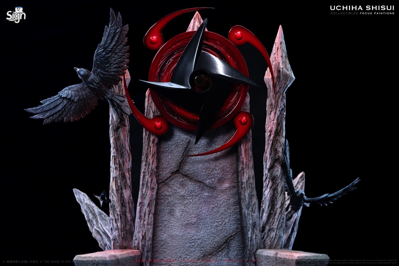 Uchiha Shisui - Naruto 1/6