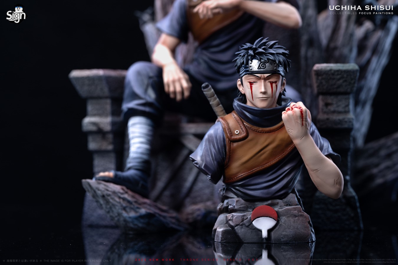Uchiha Shisui - Naruto 1/6