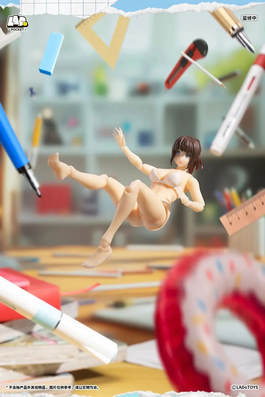 Pocket Swimsuit Girl PG-01