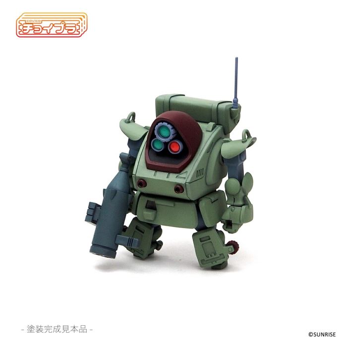 Choipura Armored Trooper Votoms Standing Turtle [MIM-024-MG