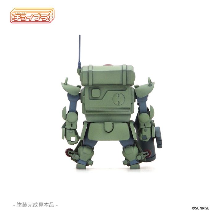 Choipura Armored Trooper Votoms Standing Turtle [MIM-024-MG