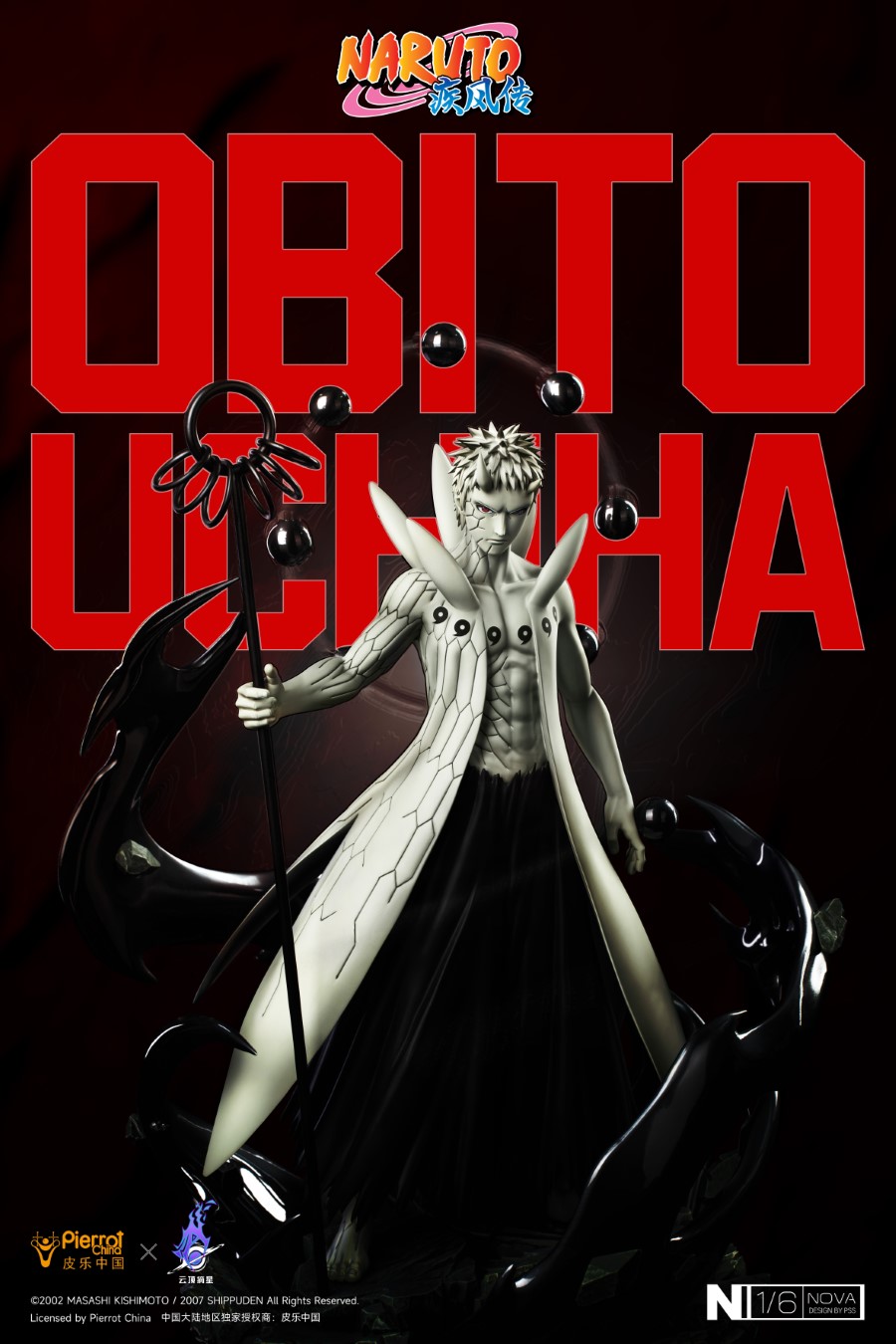 Uchiha Madara & Uchiha Obito 1/6 [Licensed]