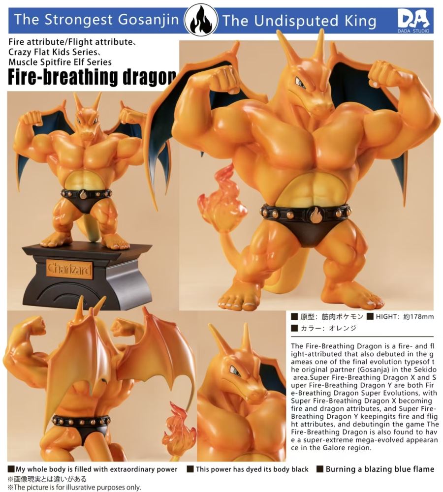 Muscle Stone Statue Charizard - Pokemon