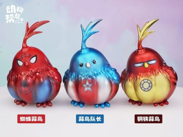 Garlic Bird COS Series