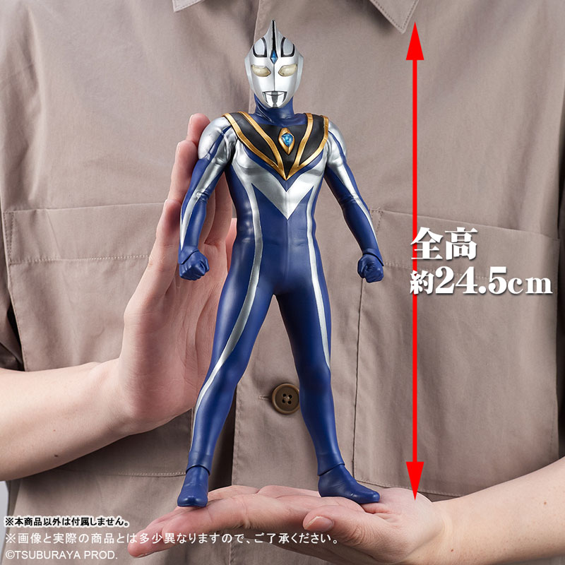 Daikaiju Series ULTRA NEW GENERATION FAVORITE SCULPTORS LINE Ultraman Gaia Ultraman Agul (V2)