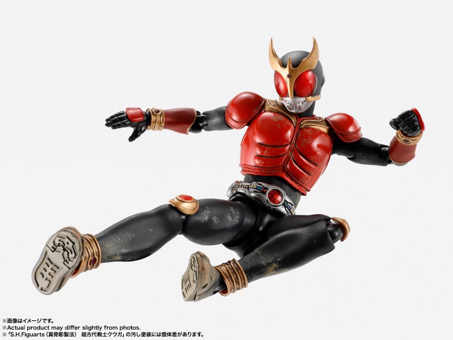 SHFiguarts (Real Bone Carving Technique) Super Ancient Warrior Kuuga