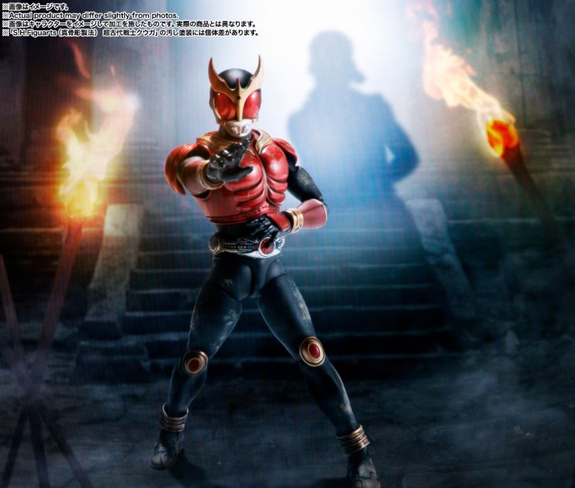 SHFiguarts (Real Bone Carving Technique) Super Ancient Warrior Kuuga