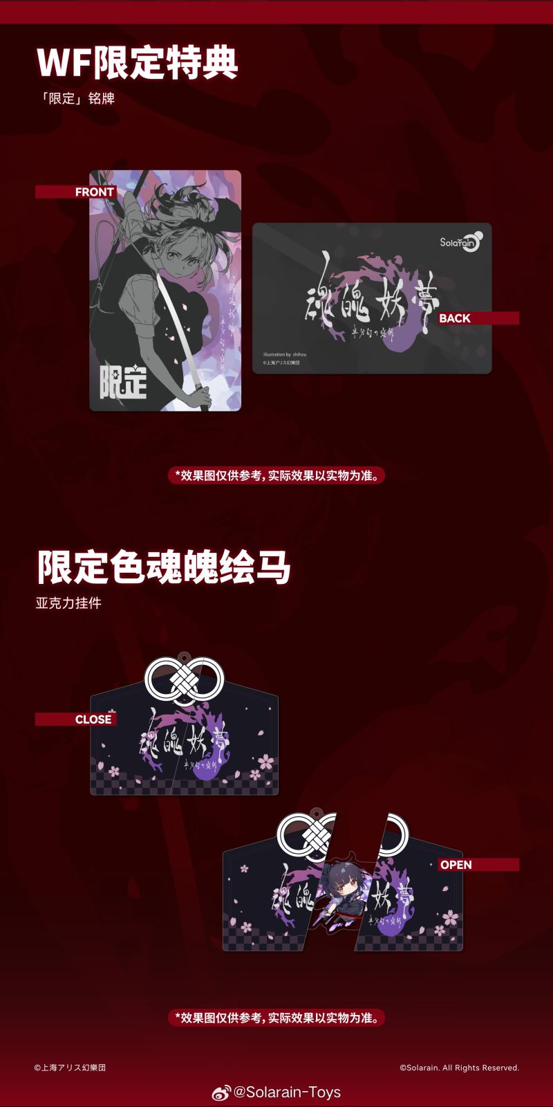 Touhou Project Konpaku Youmu: The Half-Illusionary Gardener Ver. Event Limited Color 1/7