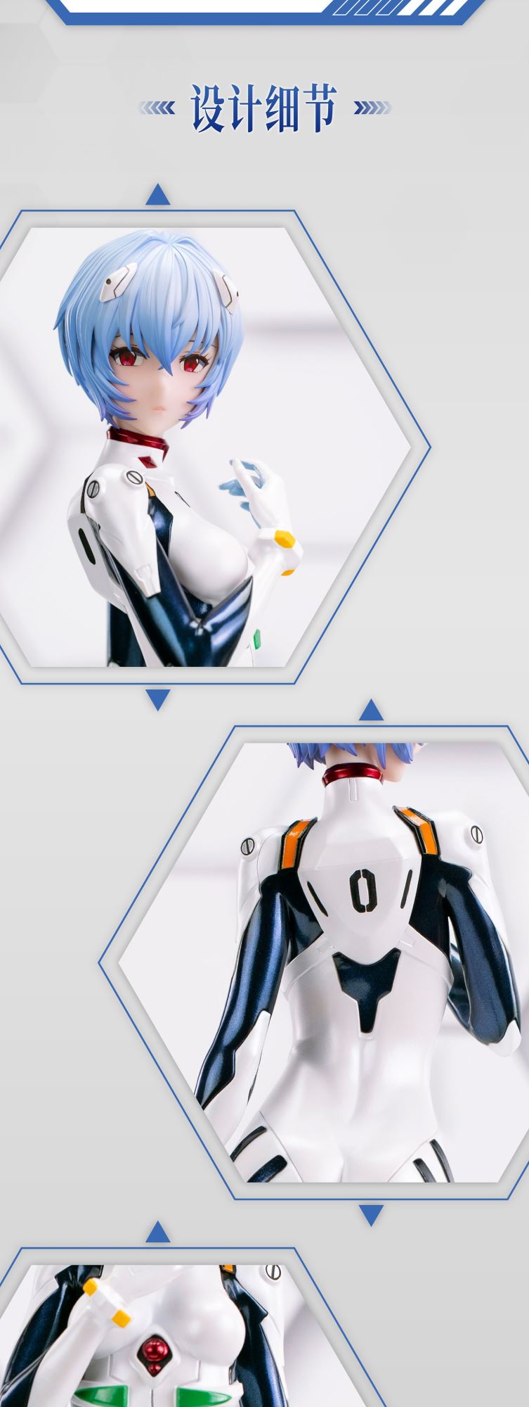 Ayanami Rei - Neon Genesis Evangelion 1/4