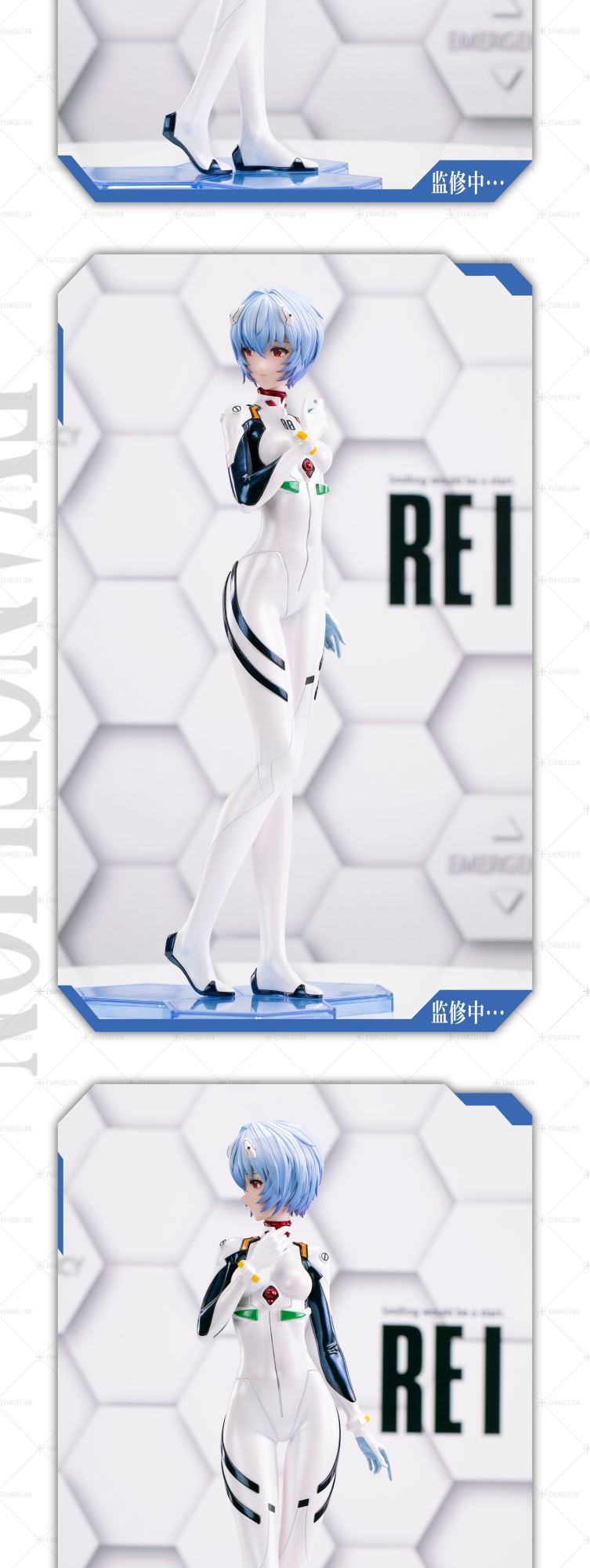 Ayanami Rei - Neon Genesis Evangelion 1/4