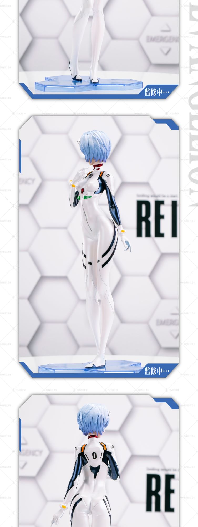 Ayanami Rei - Neon Genesis Evangelion 1/4