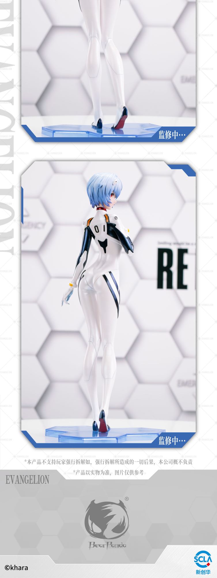 Ayanami Rei - Neon Genesis Evangelion 1/4