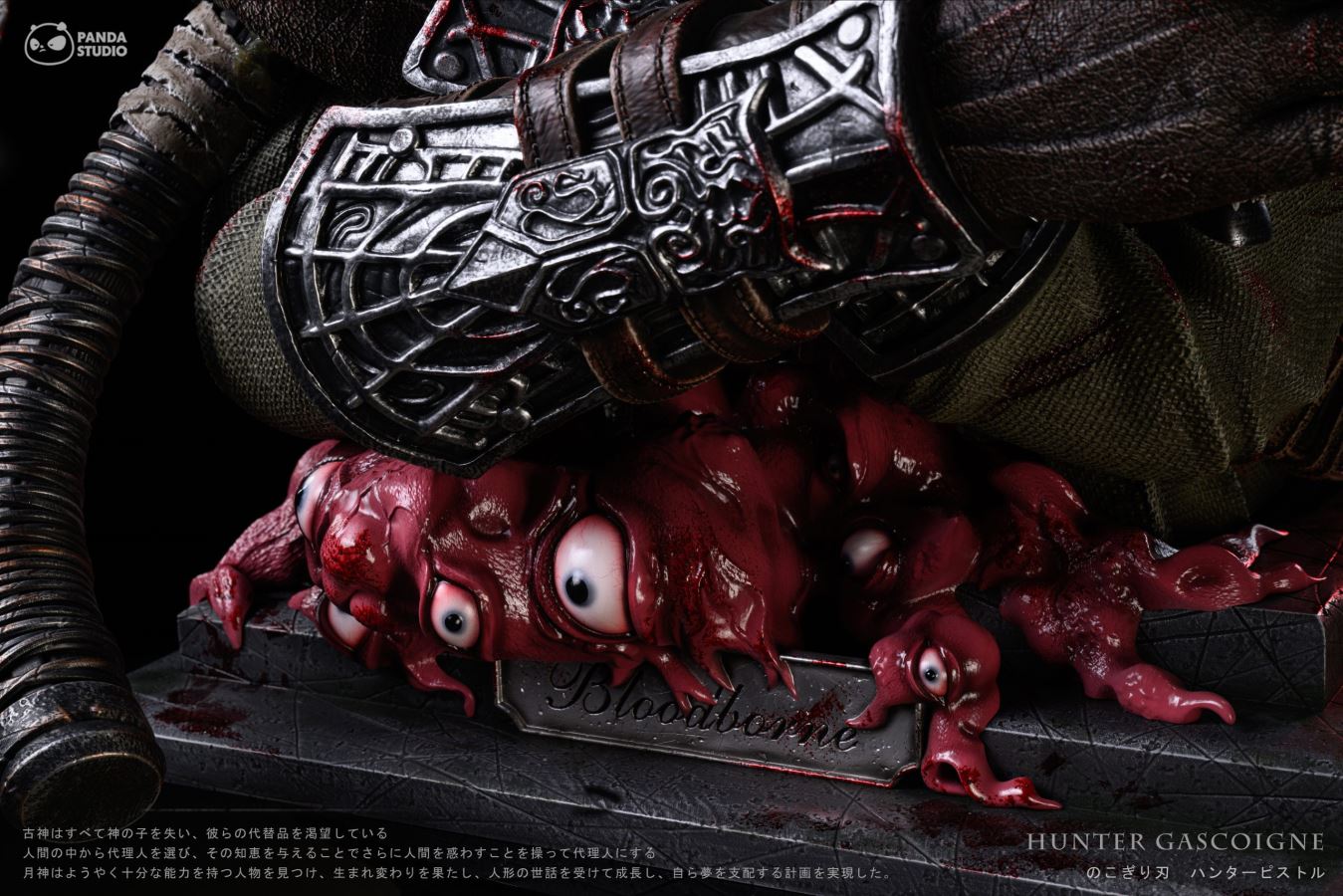 Bloodborne Meat Saw & Hunter Pistol Hunter Bust