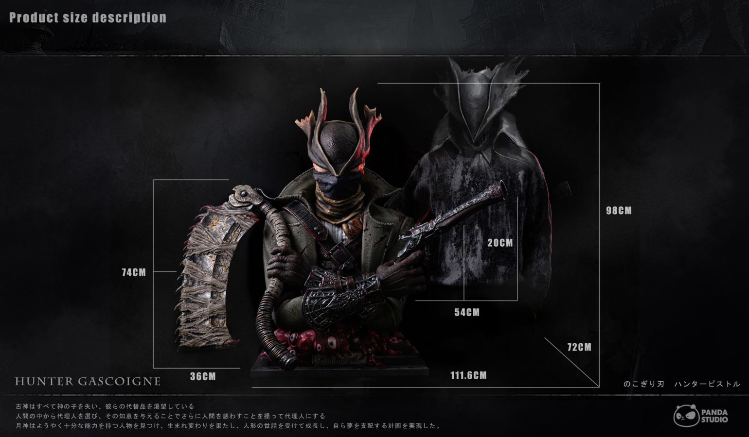 Bloodborne Meat Saw & Hunter Pistol Hunter Bust