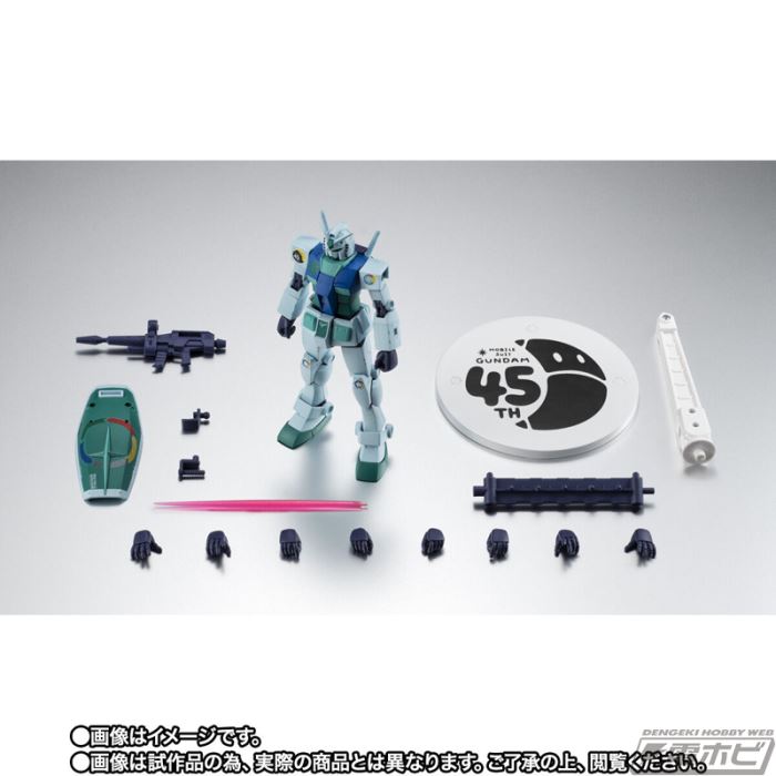 ROBOT Spirits <SIDE MS> RX-78-2 Gundam ver. ANIME ~Earth Colors~