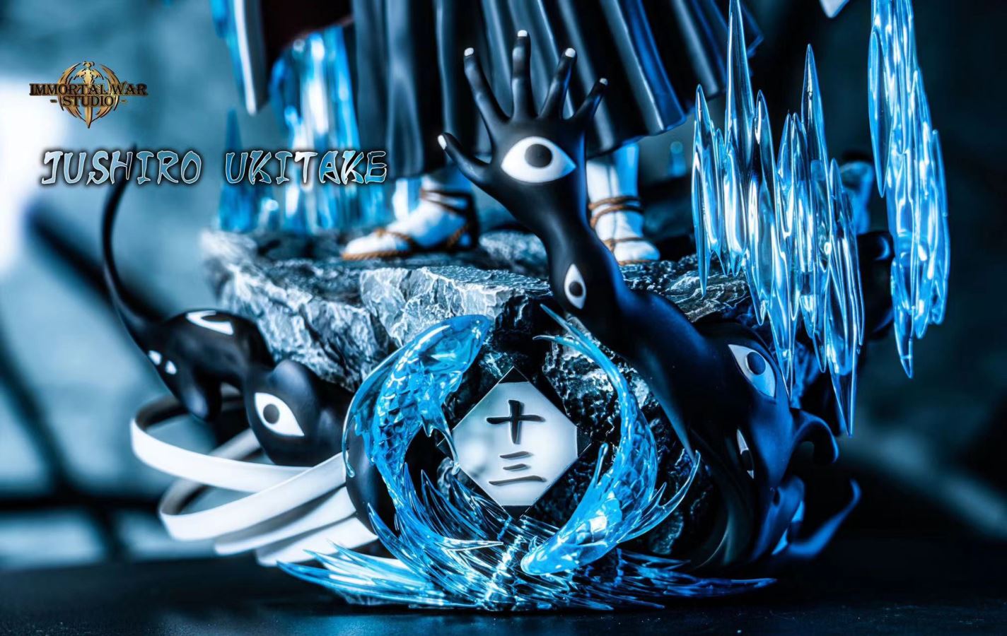 Jushiro Ukitake - Bleach