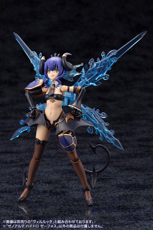 Arcanadea XenoAlma Hydro Zeeforce