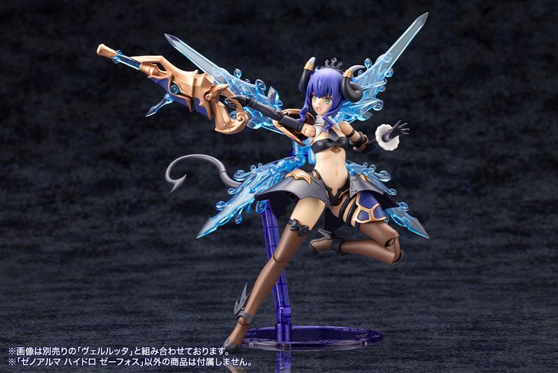 Arcanadea XenoAlma Hydro Zeeforce