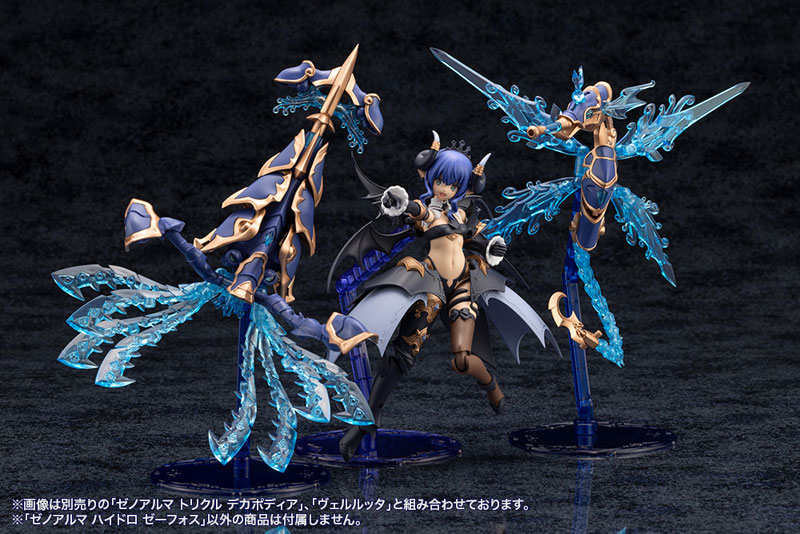 Arcanadea XenoAlma Hydro Zeeforce