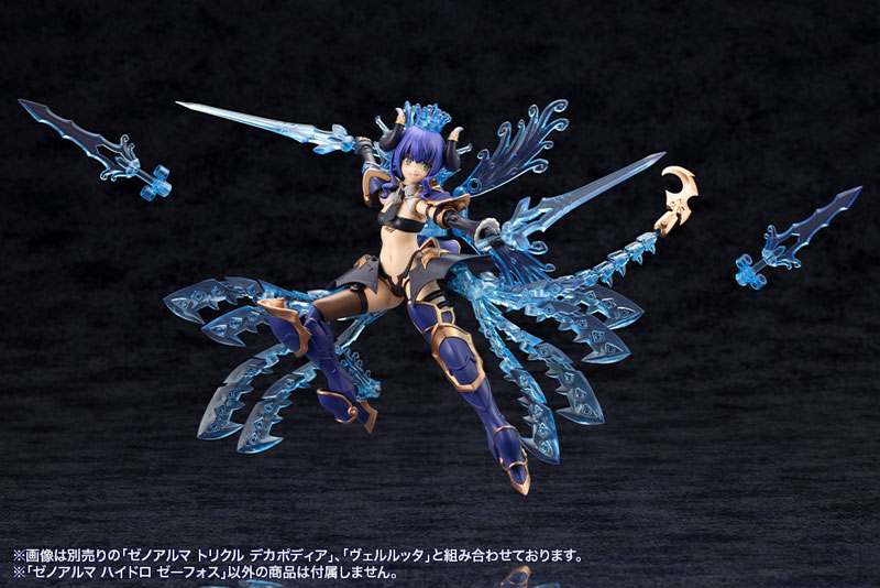 Arcanadea XenoAlma Hydro Zeeforce