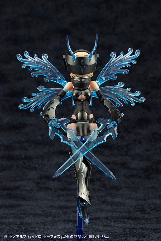 Arcanadea XenoAlma Hydro Zeeforce