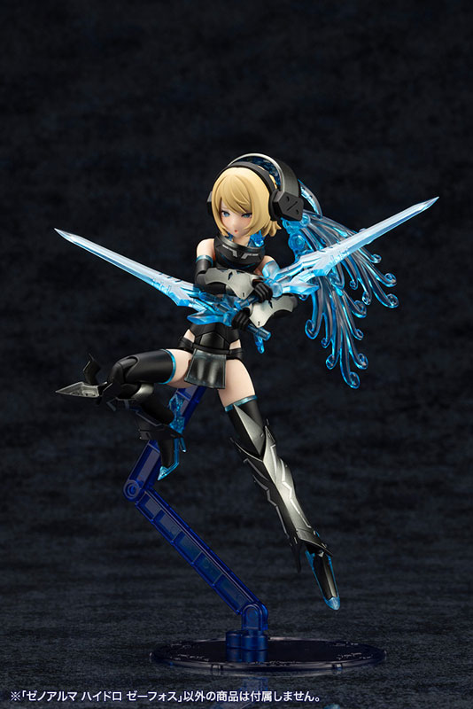 Arcanadea XenoAlma Hydro Zeeforce