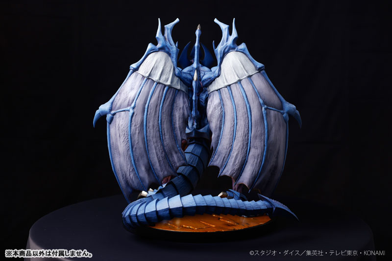 Yu-Gi-Oh! Duel Monsters GX Raviel, Lord of Phantasms