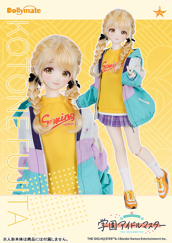 Dollymate Gakuen iDOLM@STER Kotone Fujita [Casual Wear Set] (DOLL ACCESSORY)