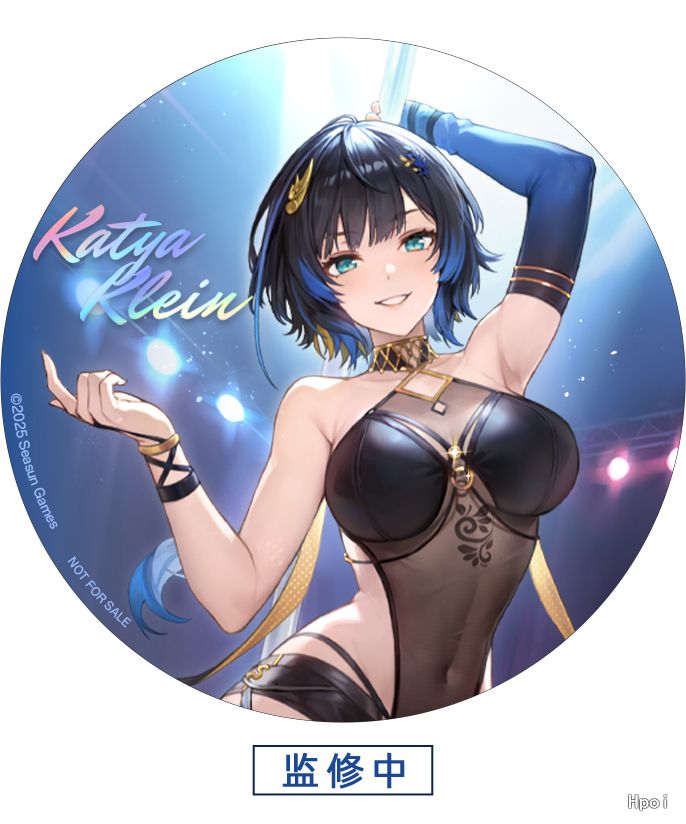 Snowbreak: Containment Zone Katya Danger Dancer Ver. 1/7