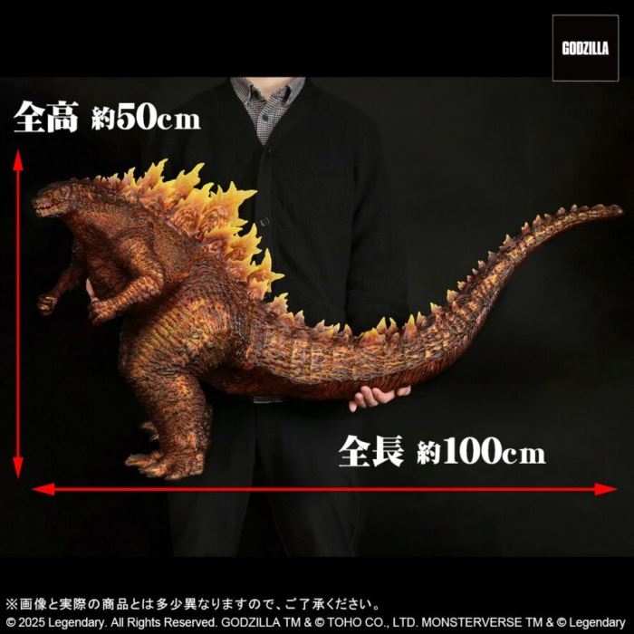 GODZILLA (2019) Clear Ver