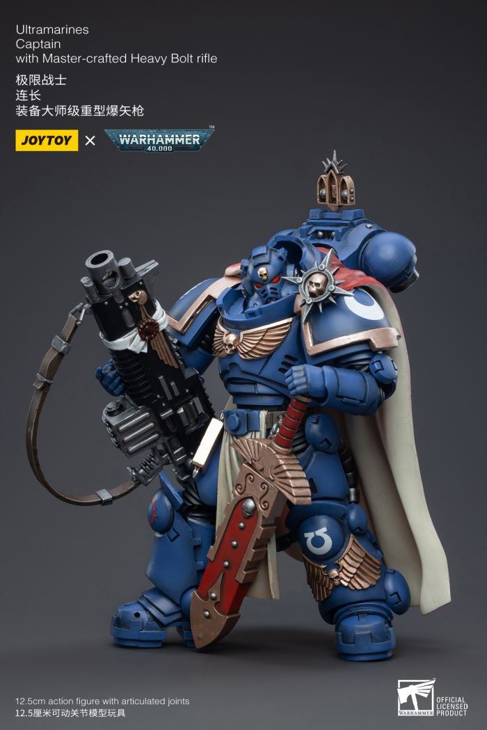 Blood Angel Dominion Zephon/Ultramarines Captain Equipment Master Heavy Bolter 1/18