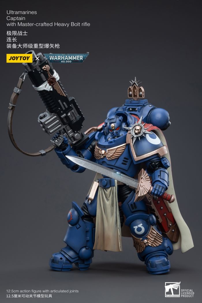 Blood Angel Dominion Zephon/Ultramarines Captain Equipment Master Heavy Bolter 1/18