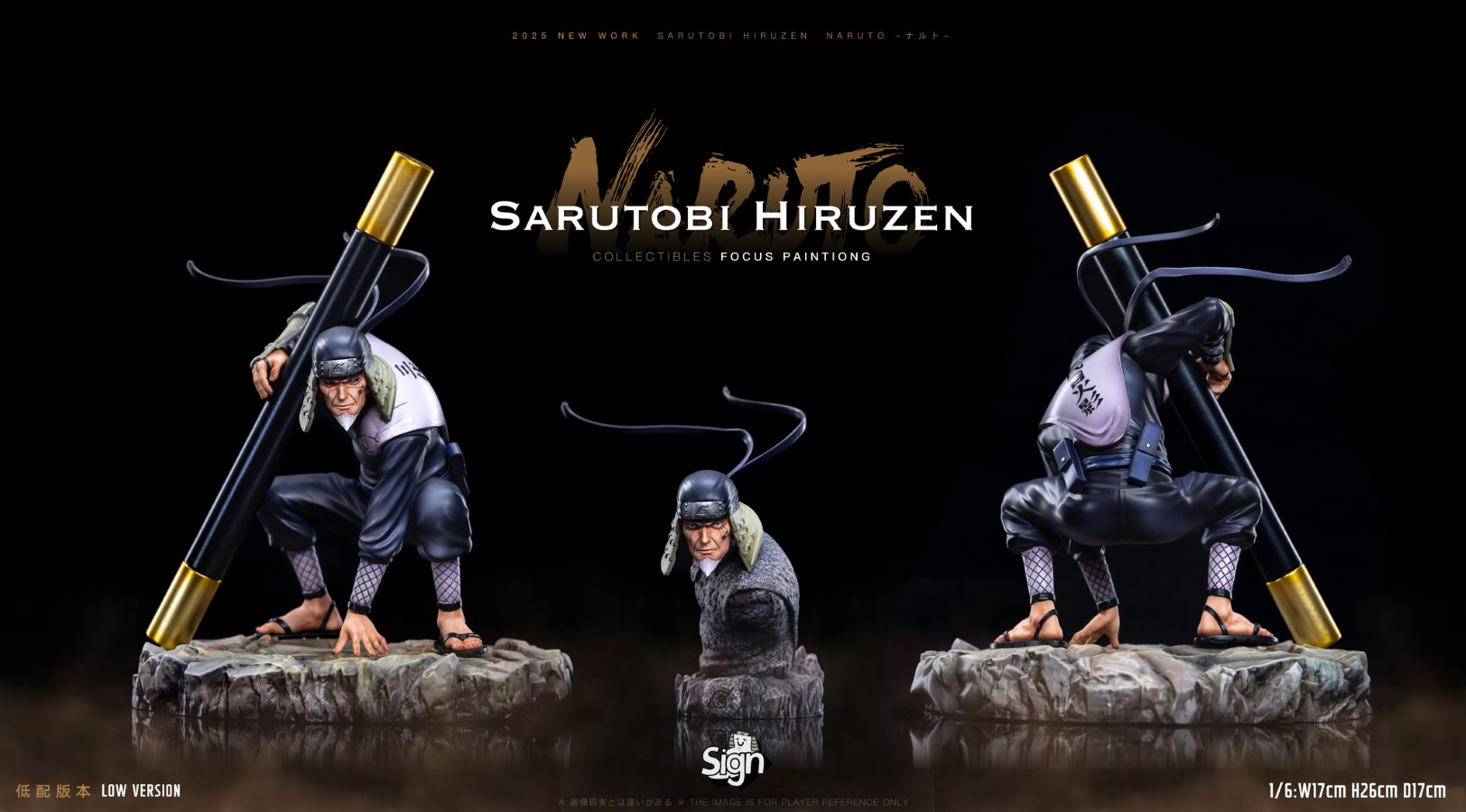 Hiruzen Sarutobi - Naruto Third Generation