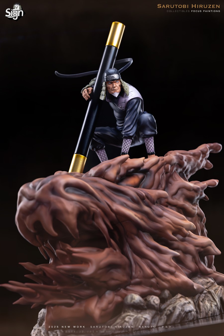 Hiruzen Sarutobi - Naruto Third Generation