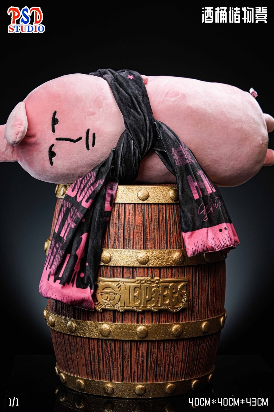 Tokyo Tower Straw Hat Crew 1/1