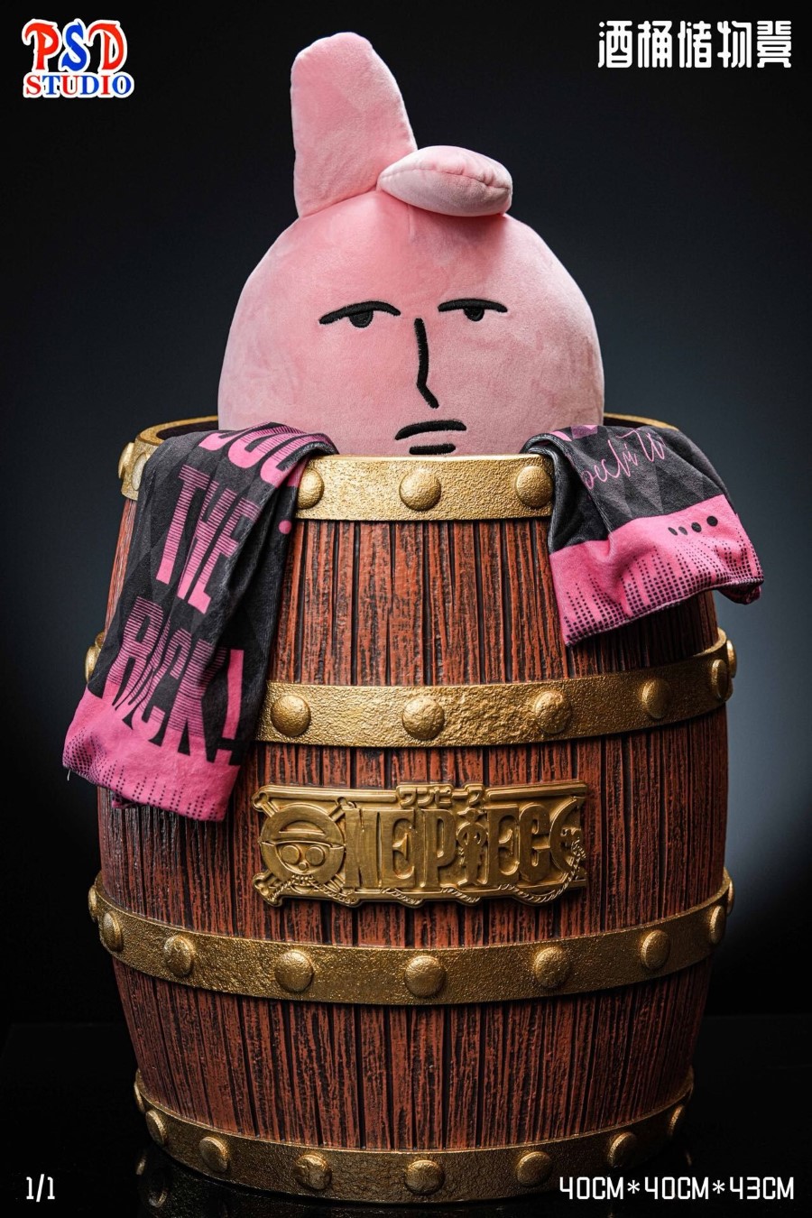 Tokyo Tower Straw Hat Crew 1/1