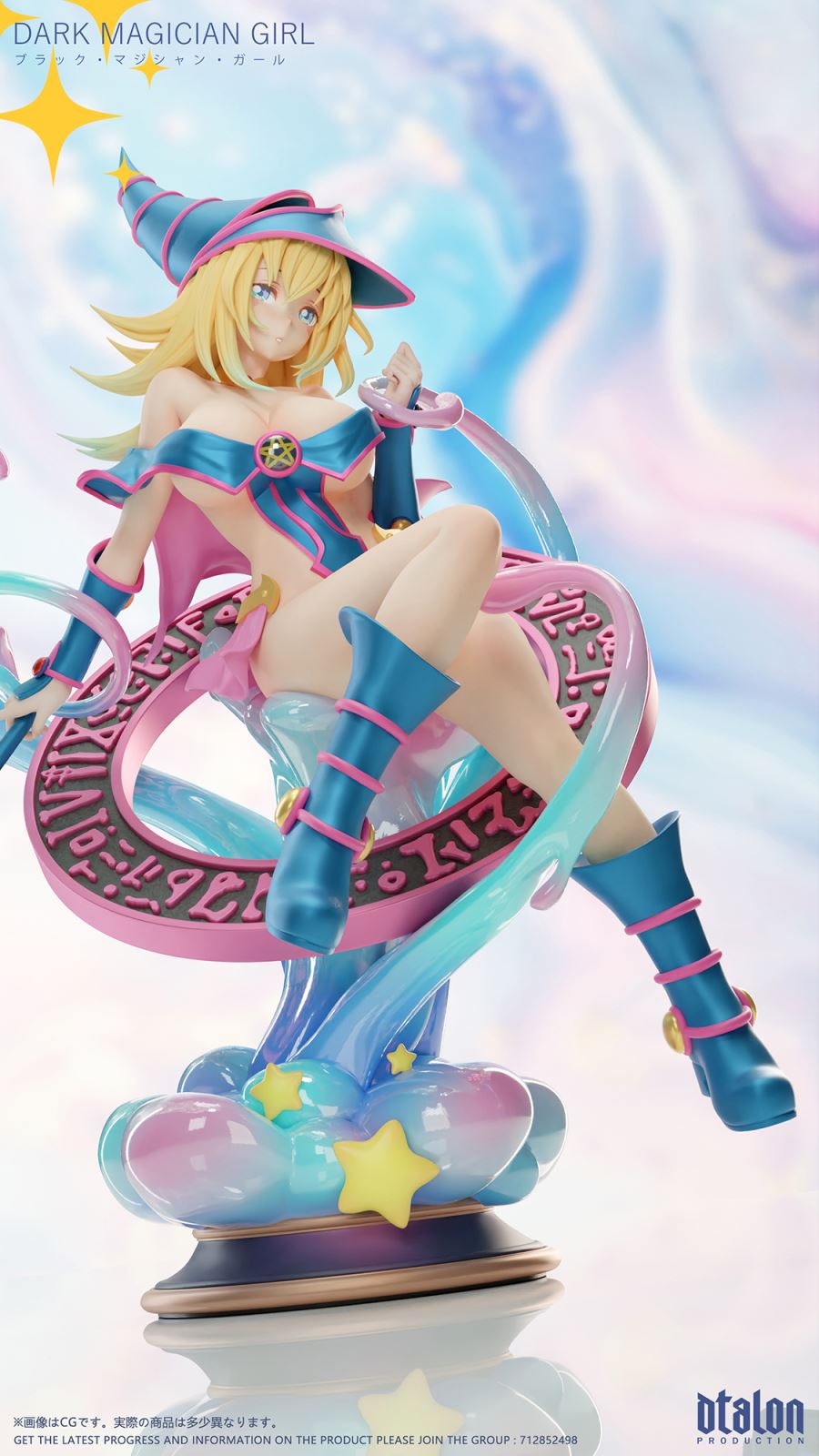 Dtalon Studio - Yu-Gi-Oh! Dark Magician Girl