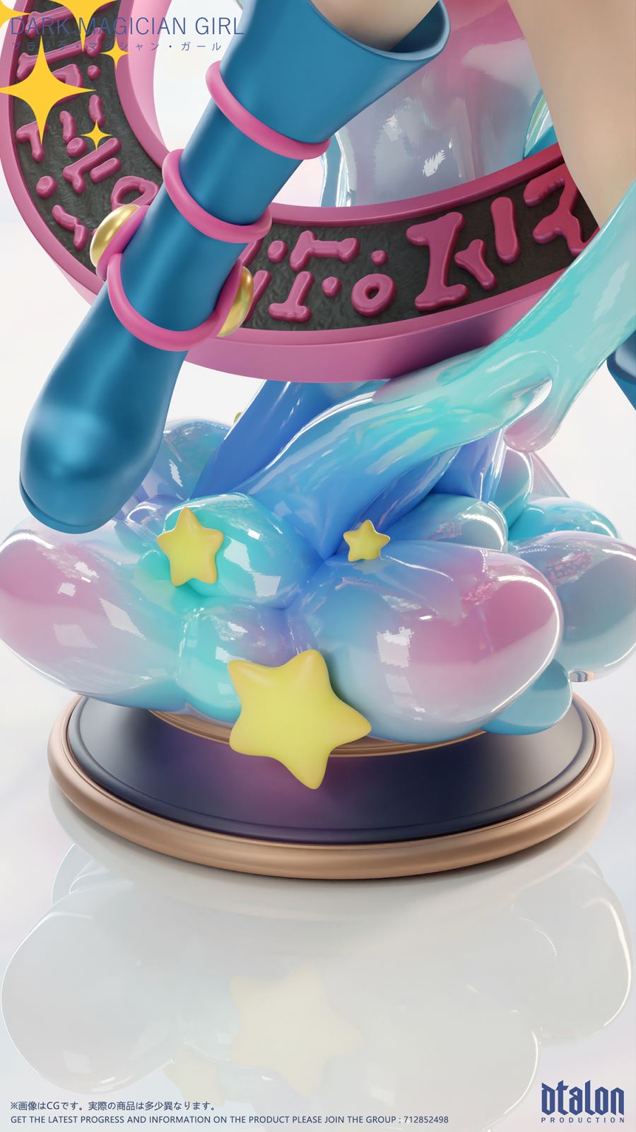 Dtalon Studio - Yu-Gi-Oh! Dark Magician Girl