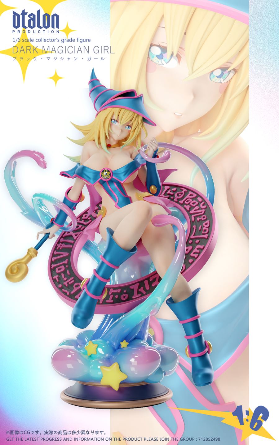 Dtalon Studio - Yu-Gi-Oh! Dark Magician Girl