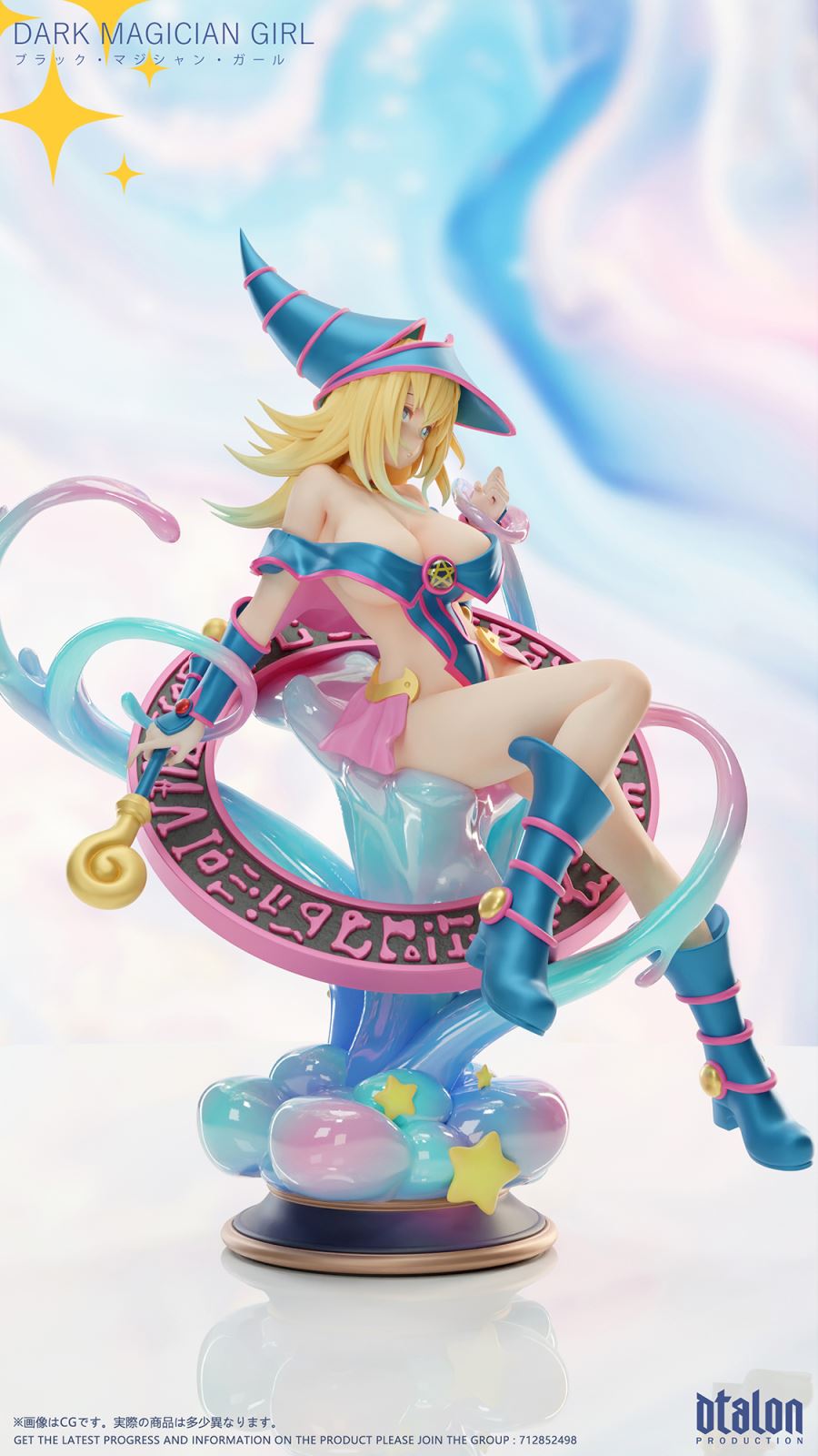 Dtalon Studio - Yu-Gi-Oh! Dark Magician Girl