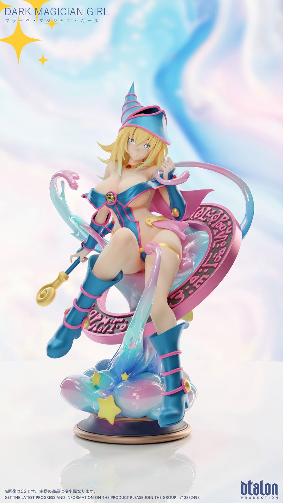Dtalon Studio - Yu-Gi-Oh! Dark Magician Girl