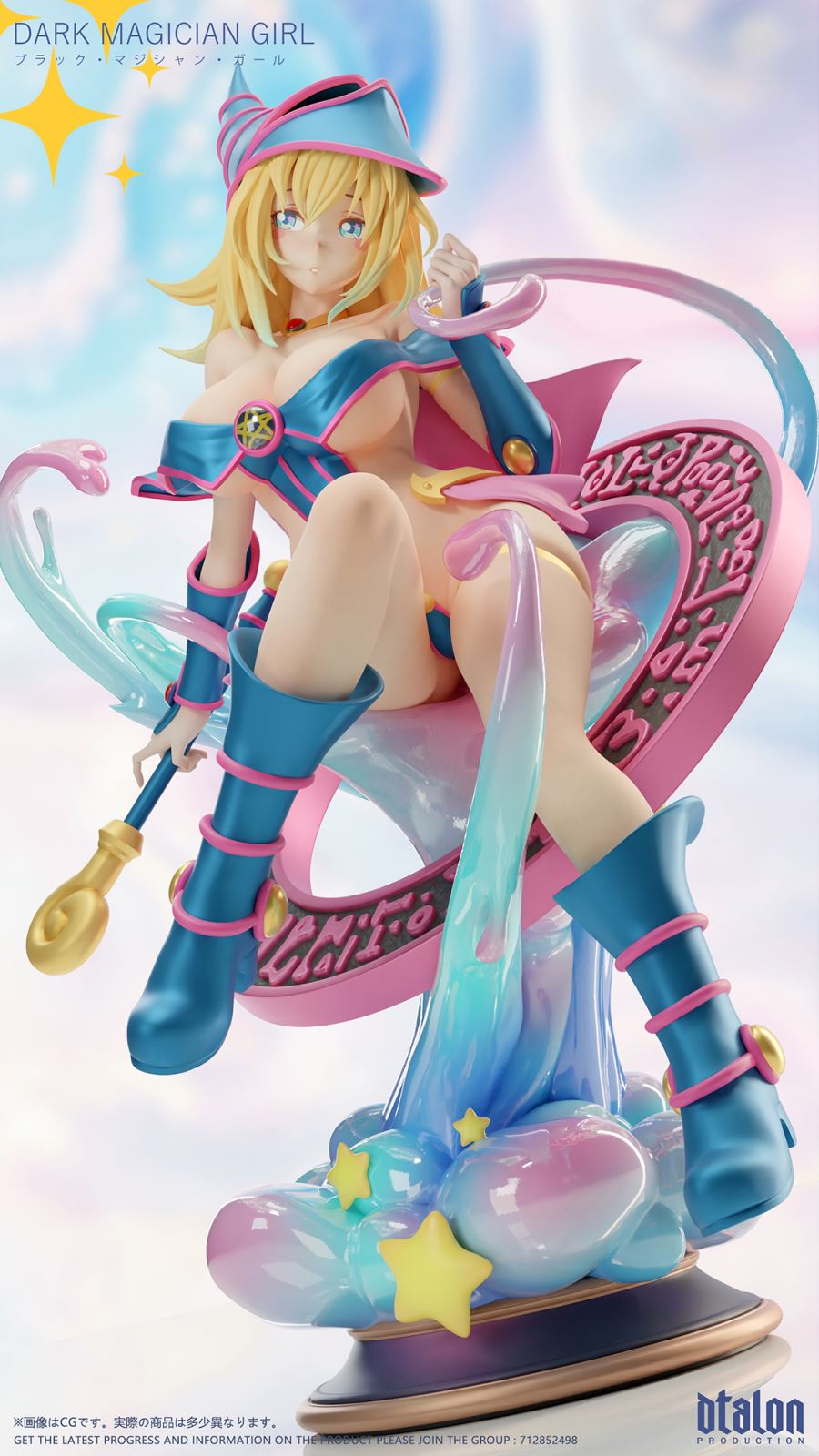 Dtalon Studio - Yu-Gi-Oh! Dark Magician Girl