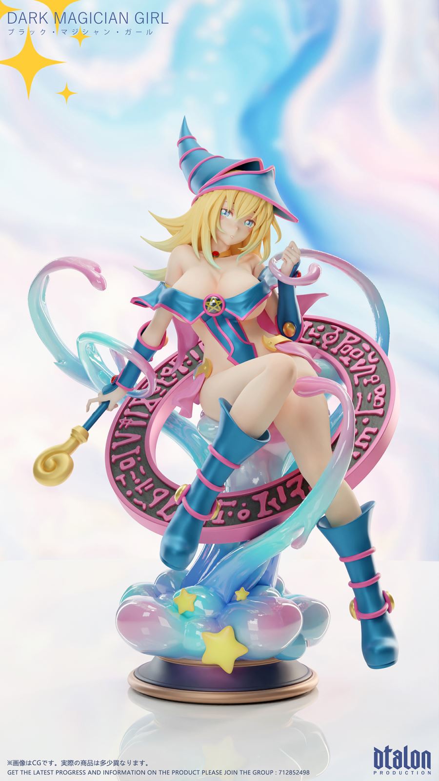 Dtalon Studio - Yu-Gi-Oh! Dark Magician Girl
