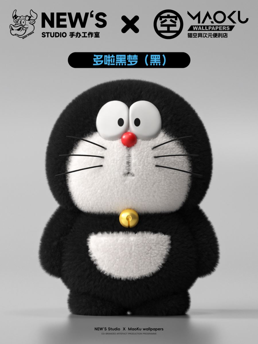 Doraemon Plush Toy