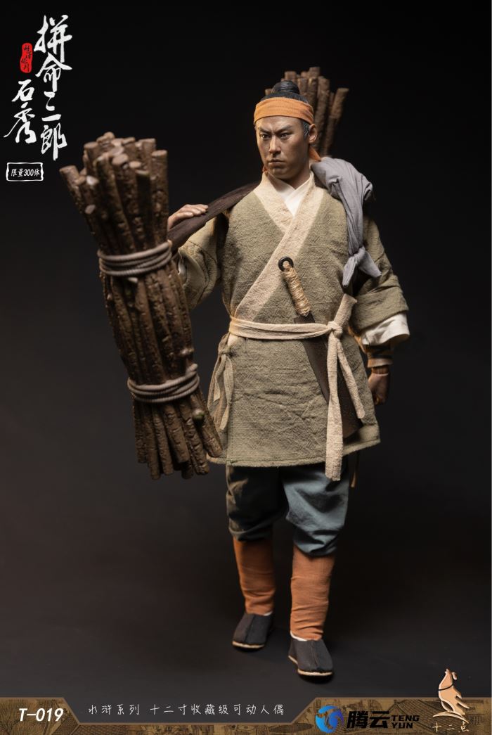 Hero Series Desperate Saburo Shi Xiu 1/6